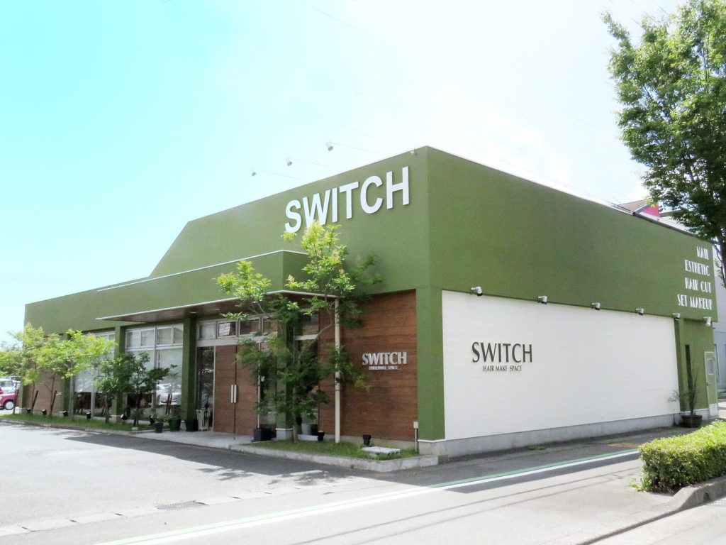 Switch Switch 静岡県袋井市の美容室スイッチとスイッチプラス